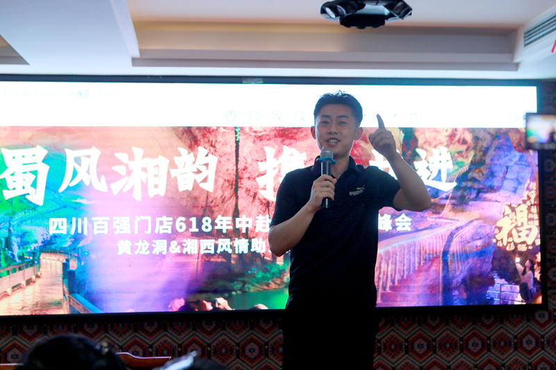 渝廈高鐵引客來(lái)，四川百?gòu)?qiáng)門店旅行商組團(tuán)考察張家界
